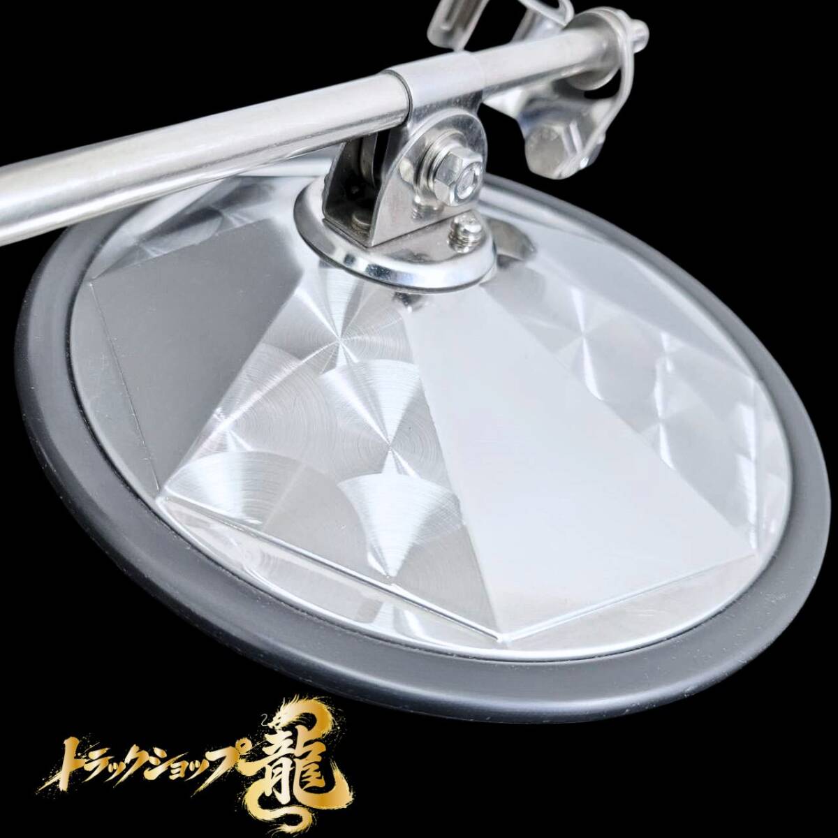 マルイ製】 汎用 鏡面×鱗柄 ステンレス 平面ミラー プロペラタイプ