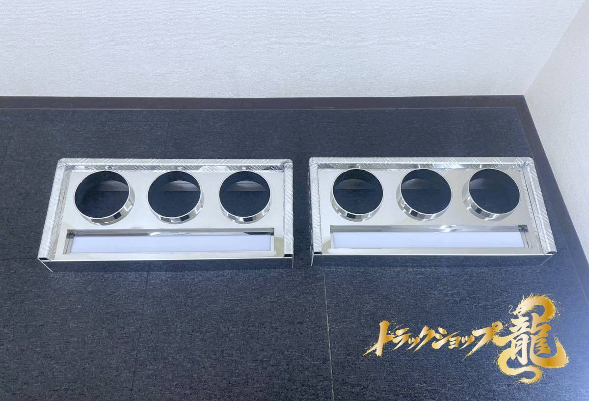 ステンレス×アルミ縞板 3連 テールボックス 2個セット テールランプ
