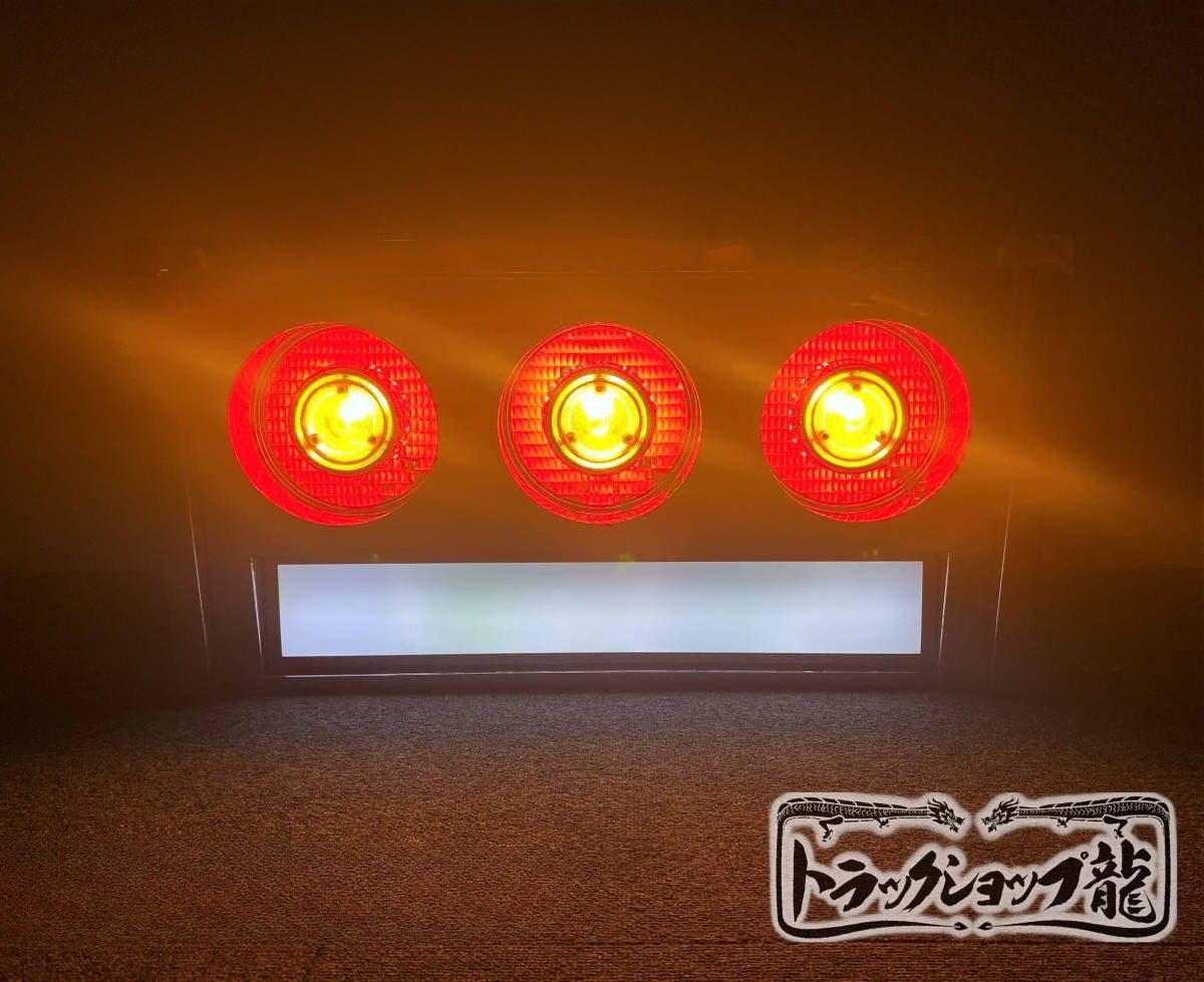ステンレス×アルミ縞板 3連 テールボックス 2個セット テールランプ