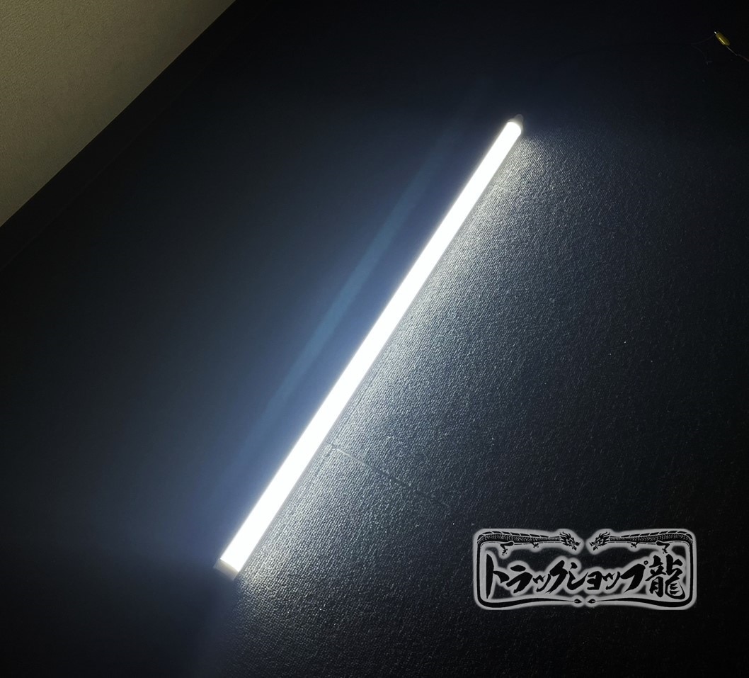 LED 蛍光灯ユニット 幅850mm 14W 12/24V 蛍光灯 LEDランプ G0328S