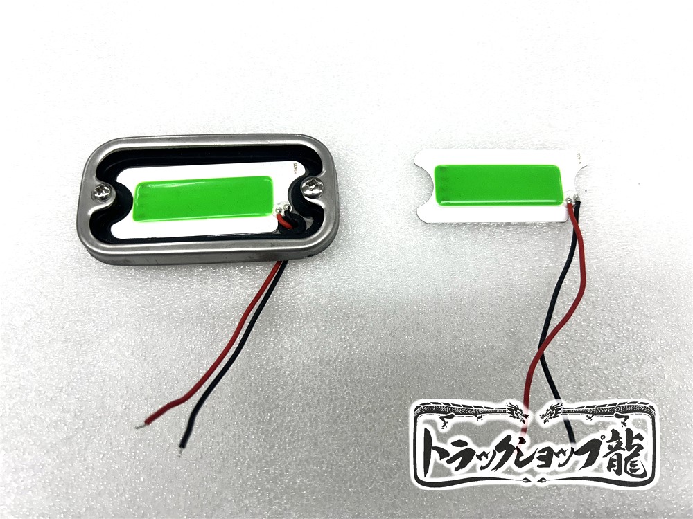 ムードランプ シガーライター カーアクセサリー 当時物 旧車 街道レーサー ムードランプ シガーライター カーアクセサリー 当時物 旧車 街道レーサー