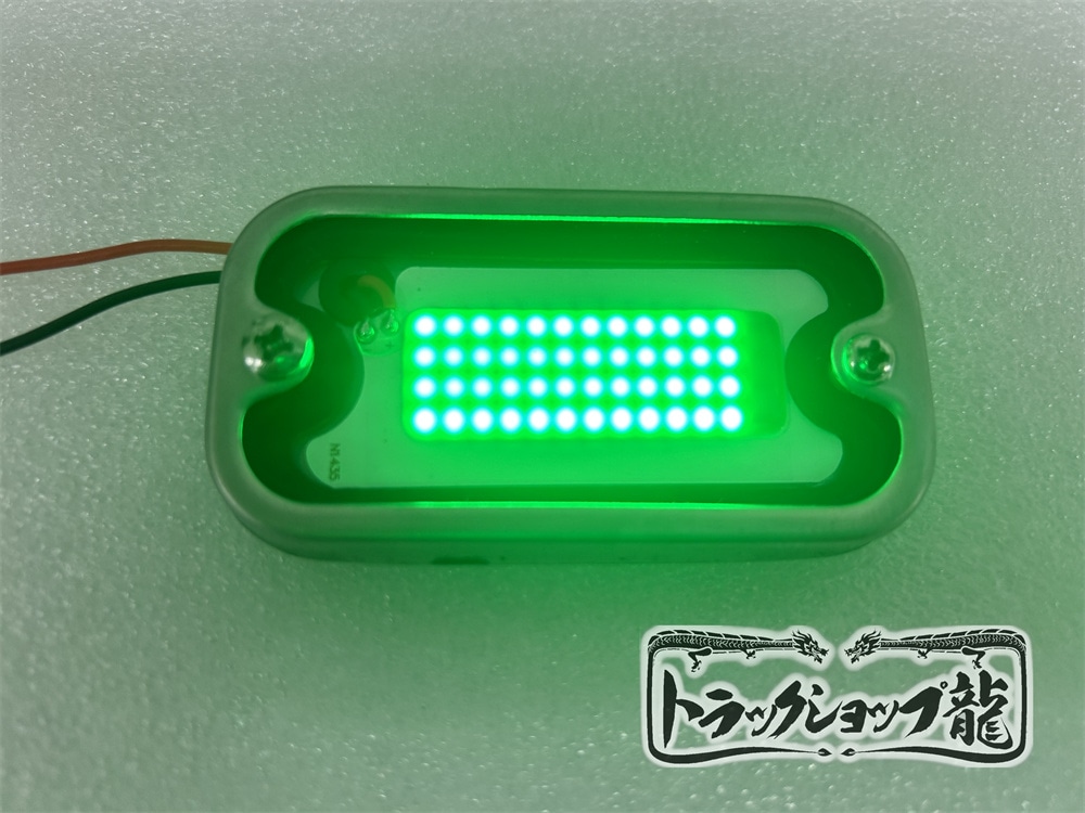 光源 板タイプ 角マーカー 【緑色板/グリーンレンズ】 1個 LEDユニット