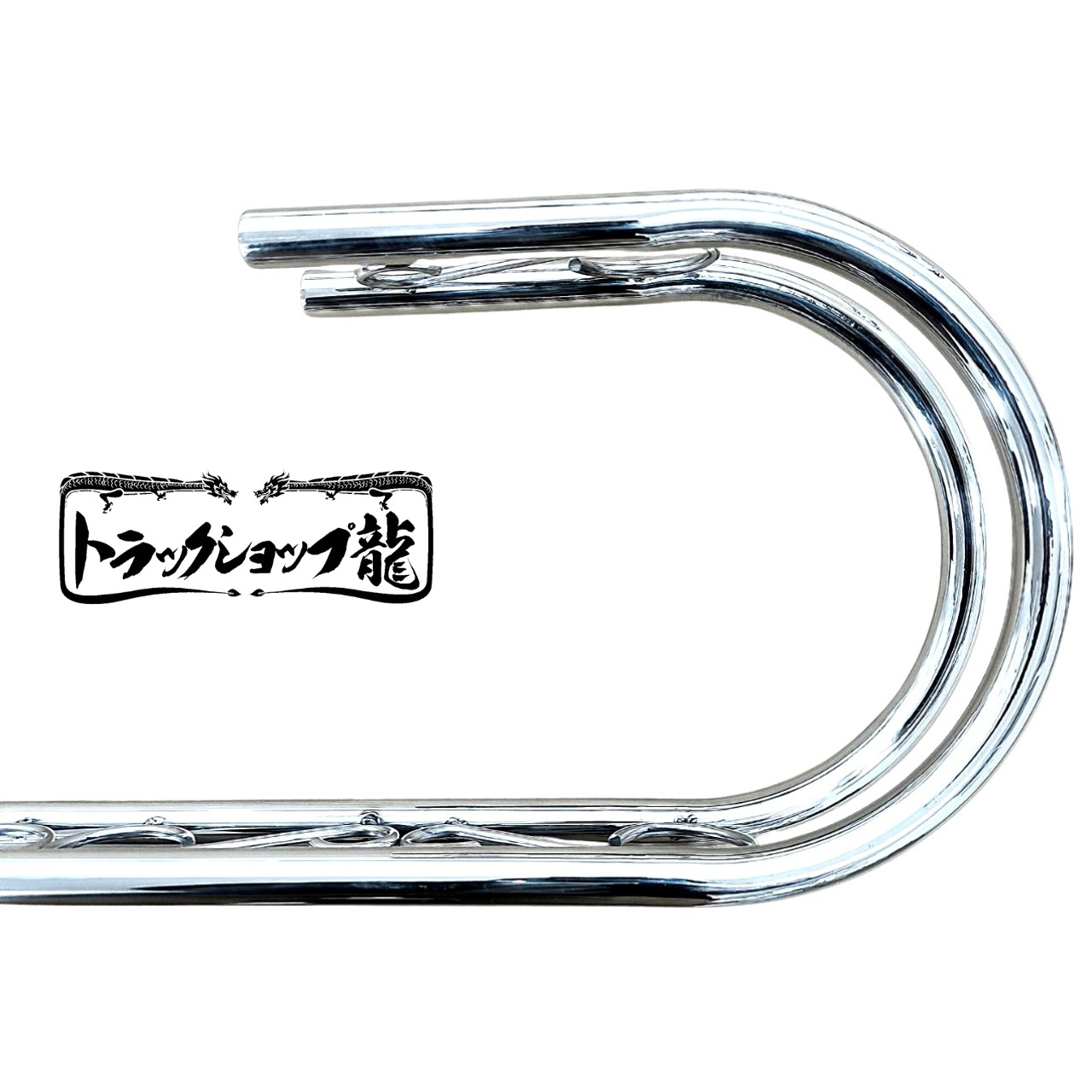 ステンレス キャブ梯子 2本セット 1.66m 【Bタイプ】 22Φ丸パイプ 唐草
