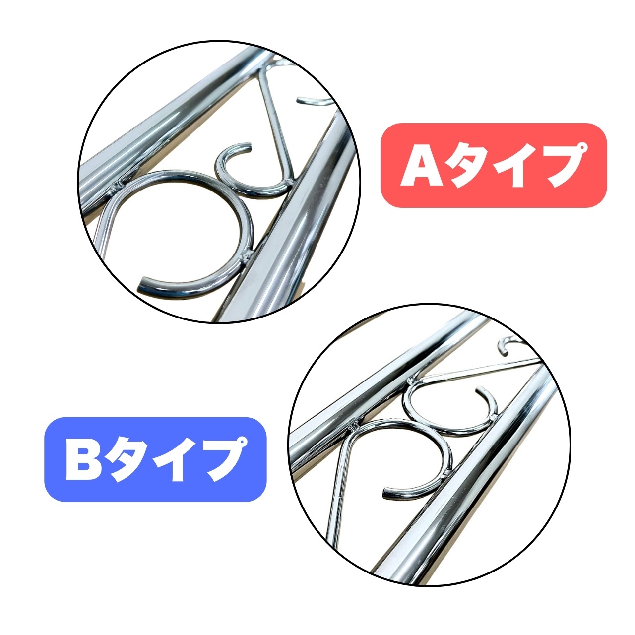 ステンレス キャブ梯子 2本セット 1.66m 【Bタイプ】 22Φ丸パイプ 唐草
