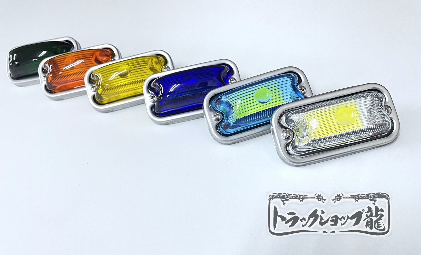 光源 板タイプ 角マーカー 【青色板/瑠璃色レンズ】 10個セット