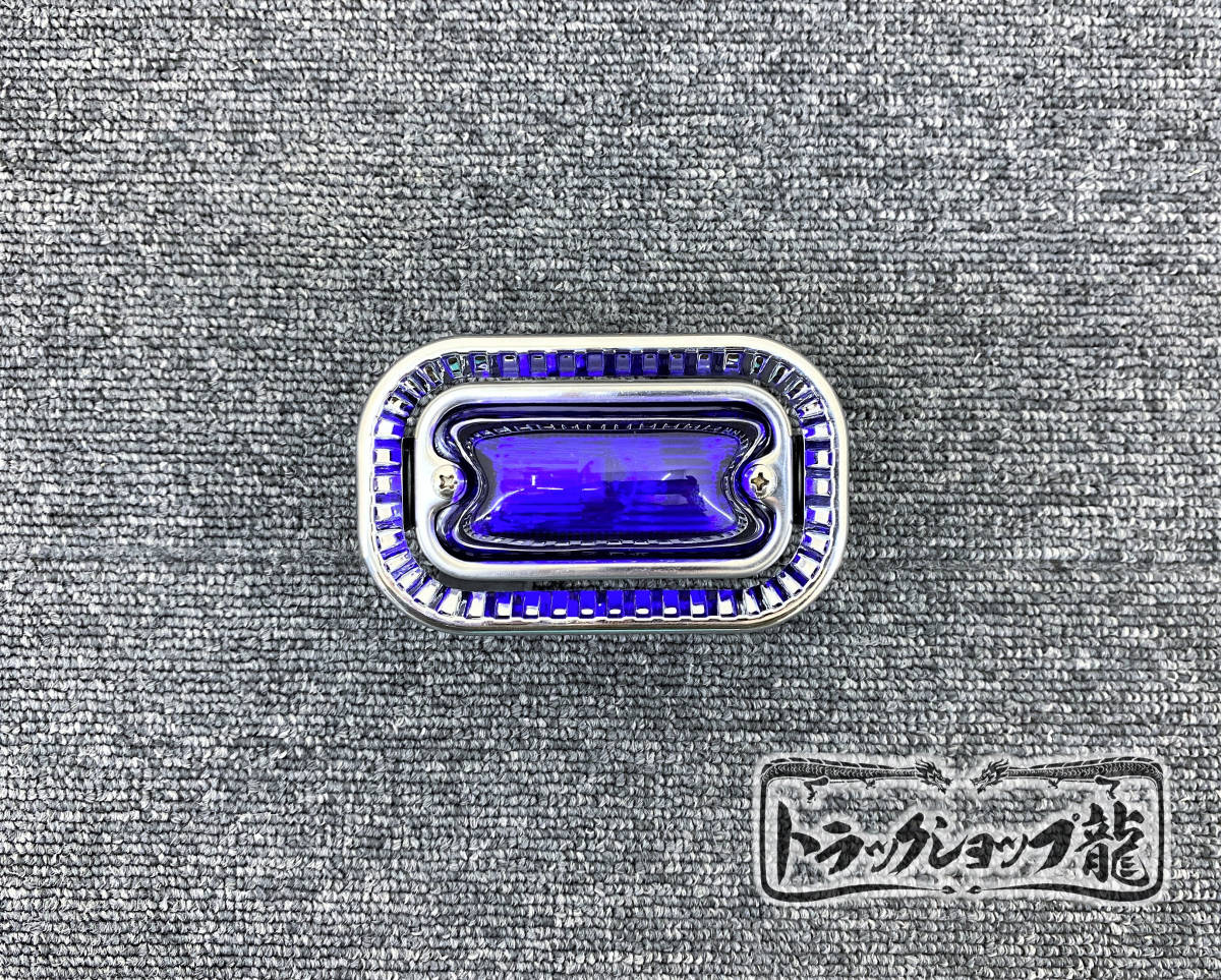 メッキ 角マーカーリング 1個 クロームメッキ かまぼこマーカー メッキリング S0274S