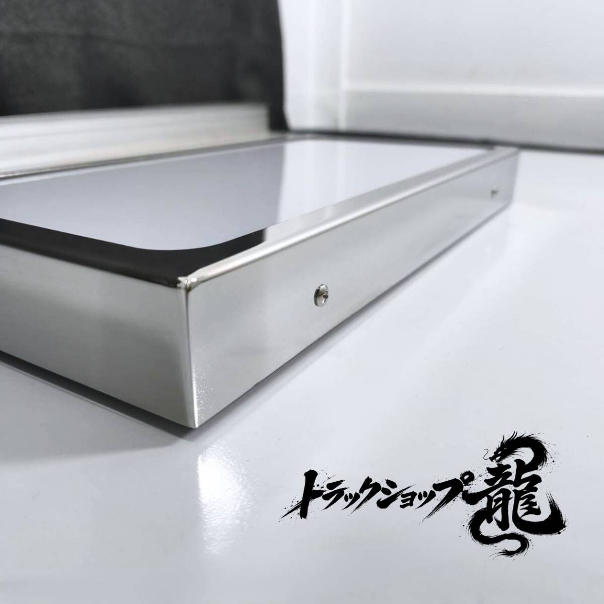 ナンバーアンドン 中 奥行50mm 鏡面 ステンレス 24vLED付き 中型