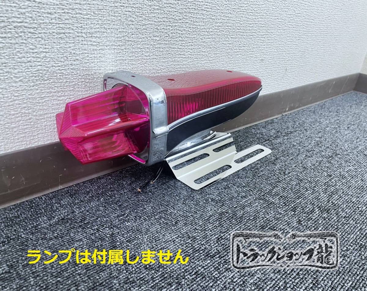 ステンレス スターサイドランプ 取付ステー 左右セット フェンダーマーカーステー S0809P