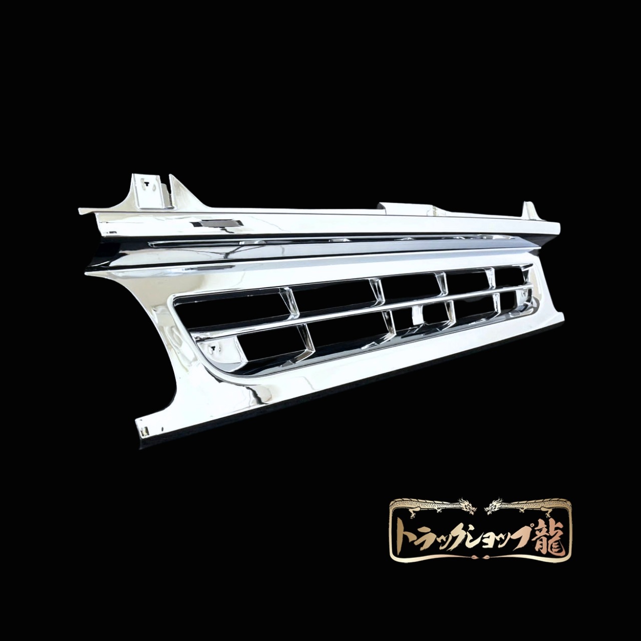 在庫一掃】 メッキ フロントグリル 幅107cm 日野 ライジングレンジャー