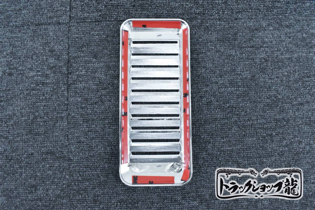 メッキ サイド ベンチレーターカバー 日野 プロフィア/レンジャー H0110S