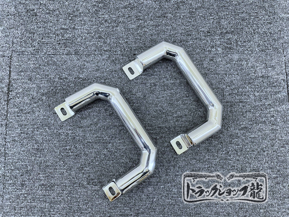 TOYOTAダイナワンオフ製作アシストグリップステンレスデコトラ