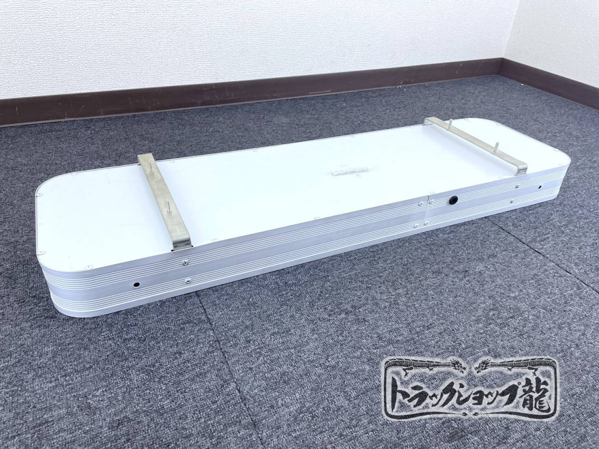 アルミ看板灯 【大】 LEDユニット付き (880×250) すりガラス アルナ大