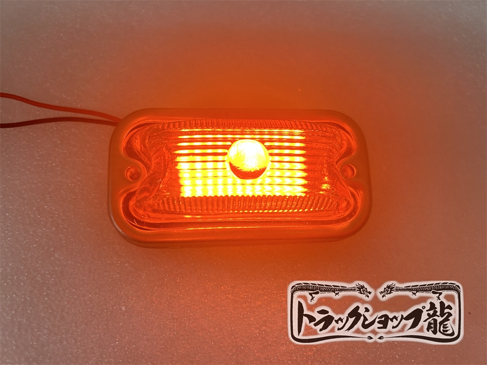 光源 板タイプ 角マーカー  【橙色板/アンバーレンズ】 10個セット LEDユニット 12-24V付き 角型 サイドランプ 前開きタイプ ガラスレンズ D0693T