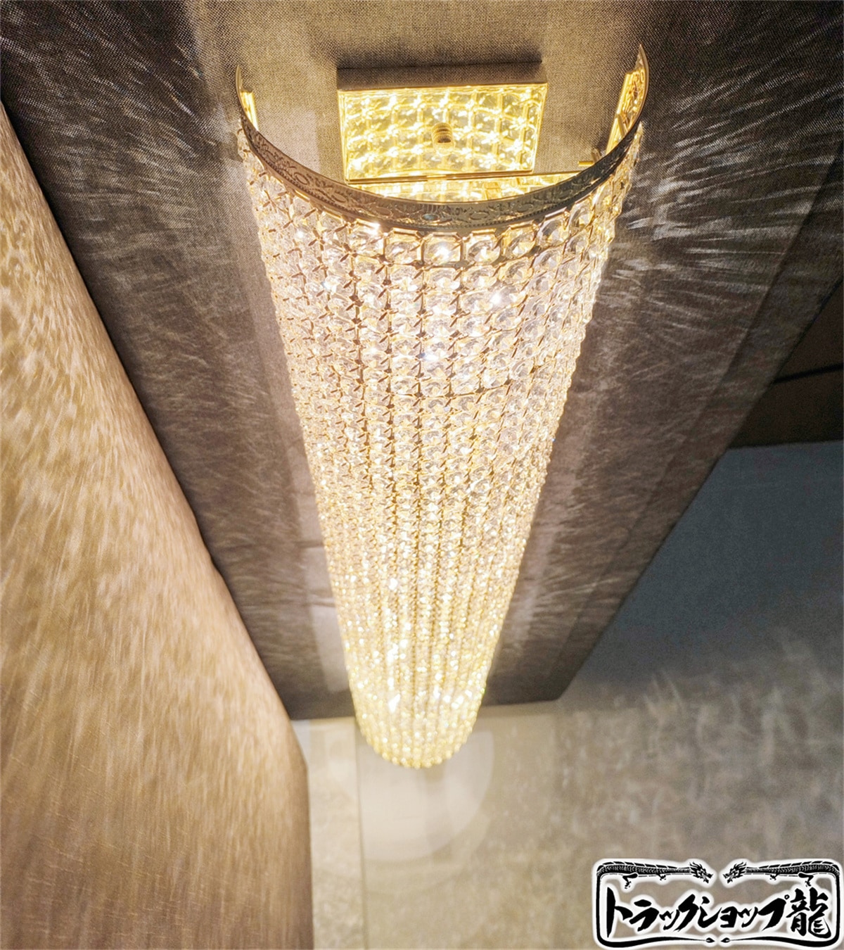 幅120cm壁掛シャンデリア 半円形 BA15S口金仕様 フルゴールドメッキ