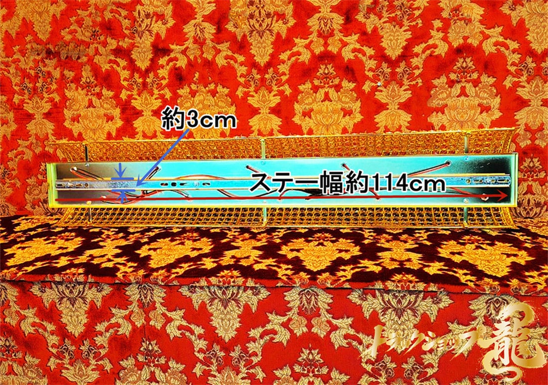 幅120cm壁掛シャンデリア 半円形 BA15S口金仕様 フルゴールドメッキ