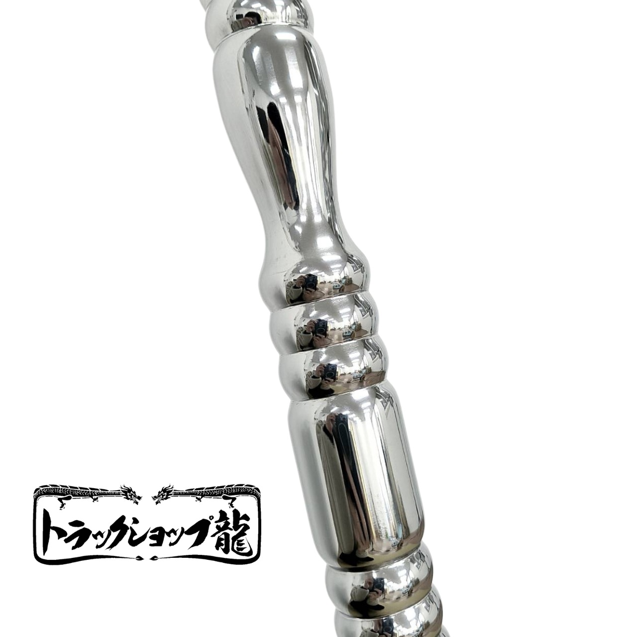 ステンレス 丸 絞りパイプ 【1.5m/Φ38】 1本 大型/中型 汎用 旗棒/ナンバー枠/ハシゴ製作等 T0180S