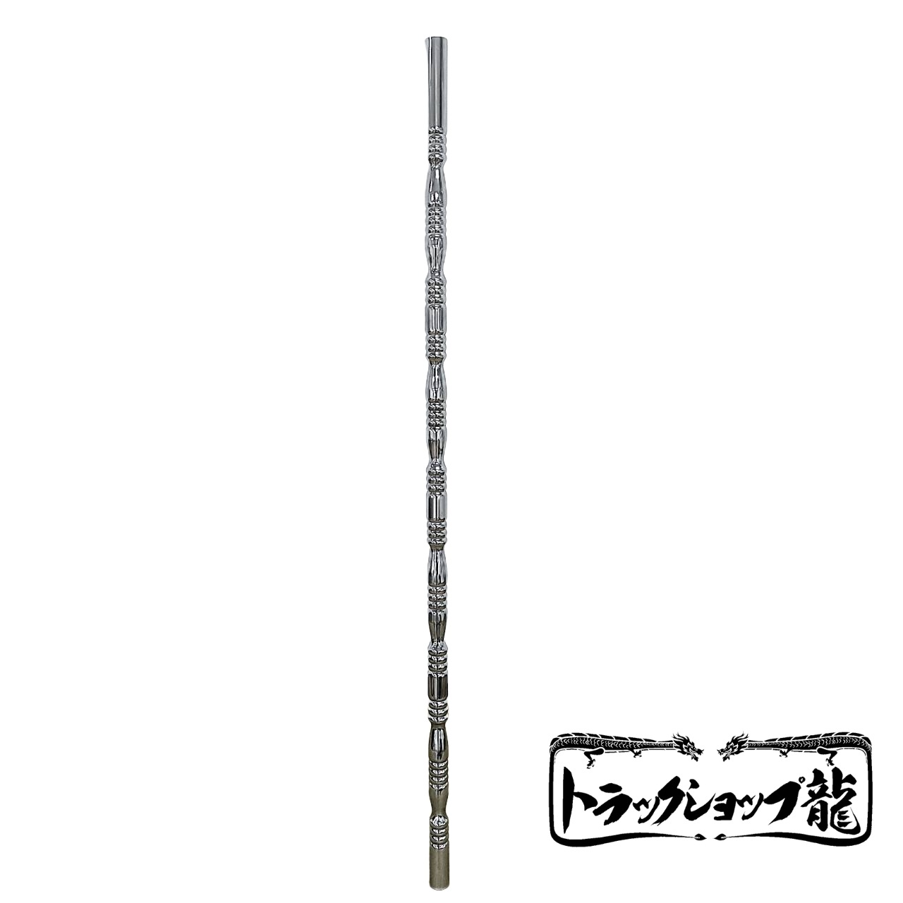 ステンレス 丸 絞りパイプ 【1.5m/Φ38】 1本 大型/中型 汎用 旗棒/ナンバー枠/ハシゴ製作等 T0180S