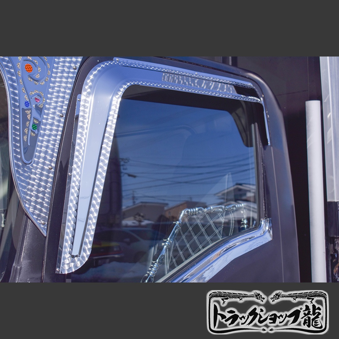 マルス製ドアバイザー、ハンドル飾り　デコトラ マルイ製】 日野 NEWプロフィア 鏡面×小ウロコ ステンレス ドア