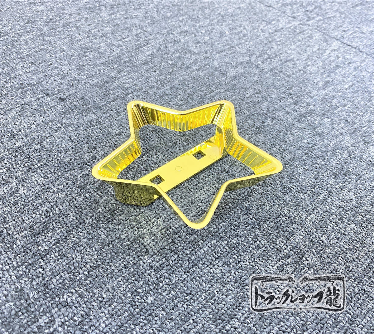 角マーカー　20個セット♪　廃盤品　貴重メッキリング メッキ 星マーカーリング 10個セット 金メッキ 1点留め 星マーカー