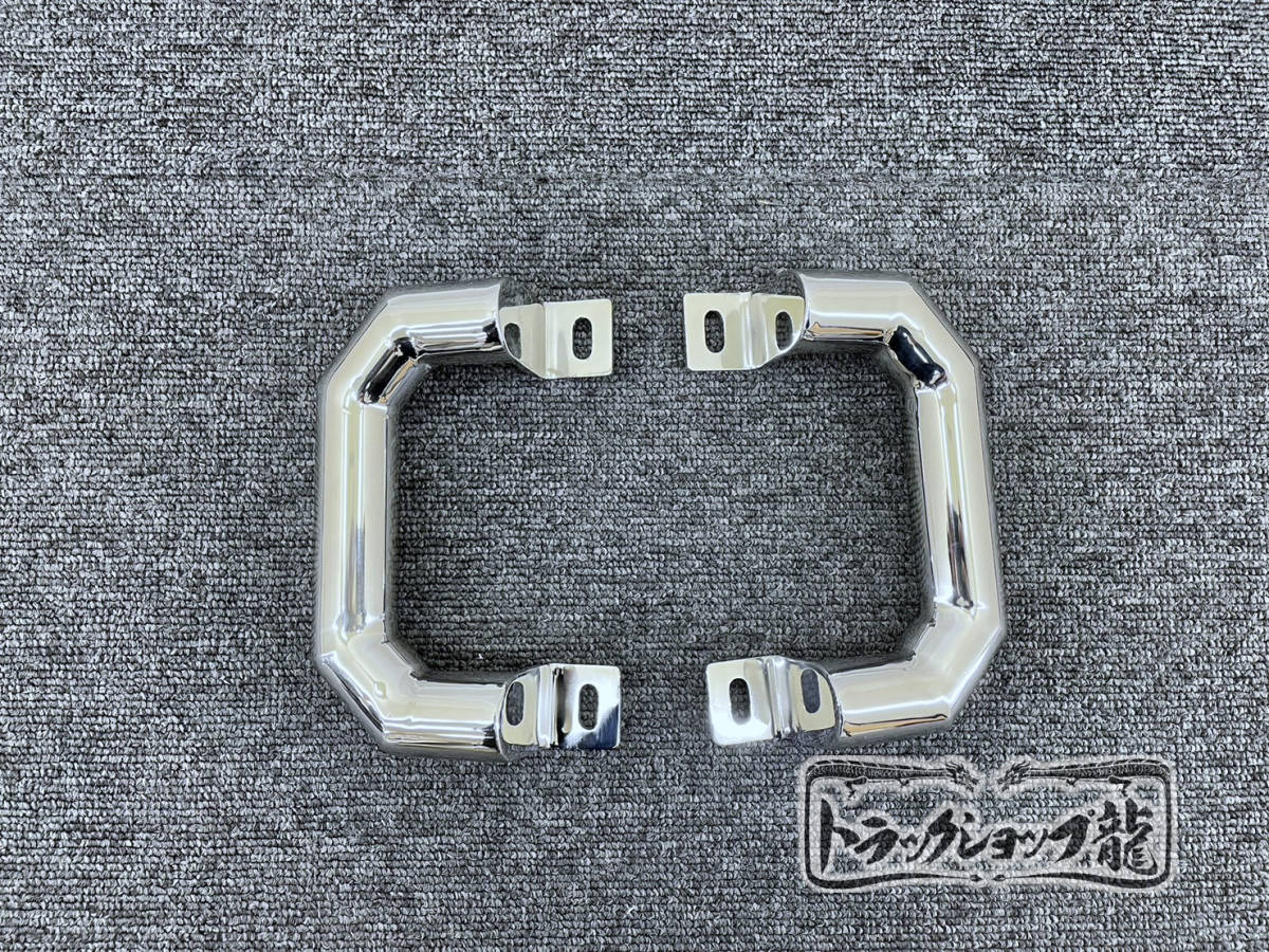 デコトラ　肘掛グリップ デコトラ 肘掛グリップ デコトラ肘掛グリップ