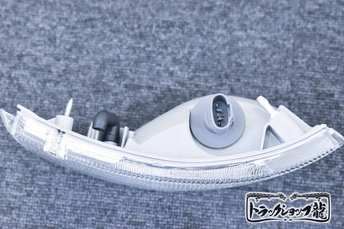 コーナーランプ クリア/ホワイト 左右セット 日野 ライジング/スペースレンジャー D0337P D0337P