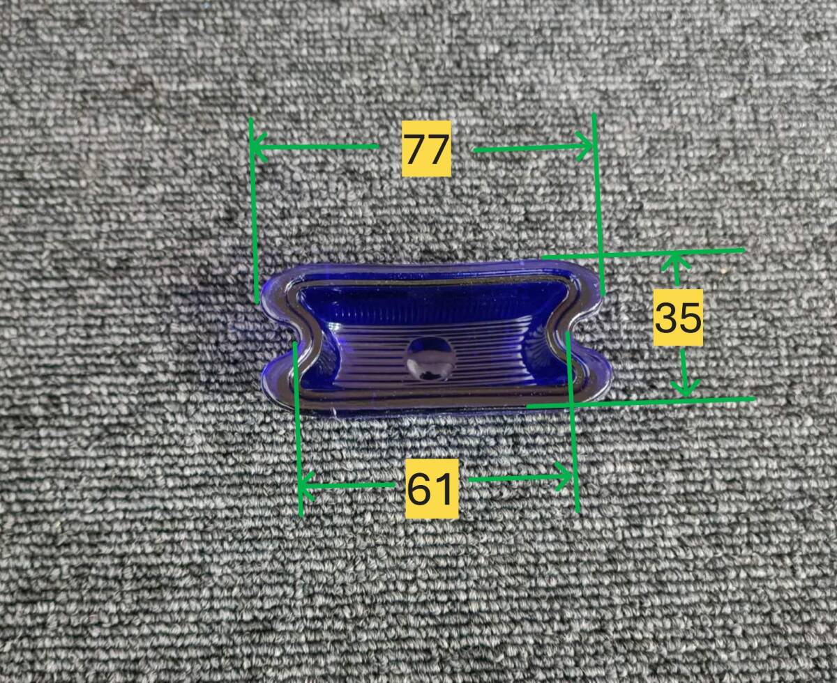 角マーカー 【瑠璃色】 レンズのみ 1個 角型 サイドランプ ガラスレンズ D0691I