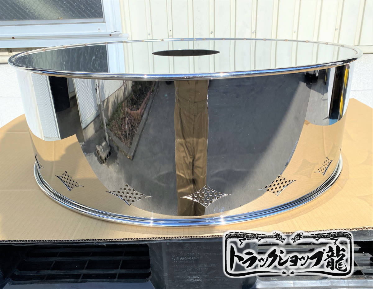 鏡面ステンレス 【16インチ】 スペアタイヤカバー 菱抜きタイプ 790mm 10㎜丸棒巻き 丸形 補強折込なし 2t/3t 汎用 T0052S