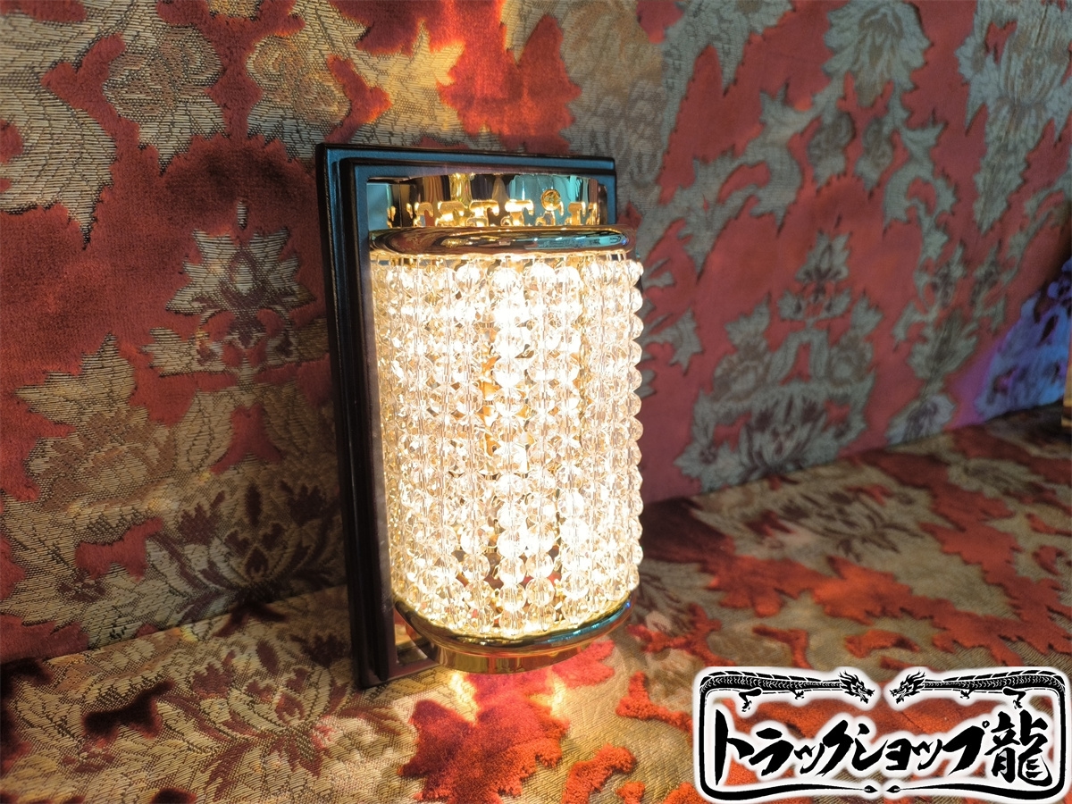 レトロ 水中花ライト 赤 金メッキステー シャンデリア金華山デコトラC0770S レトロ 水中花ライト 赤 金メッキステー 水中花ランプ マルチ