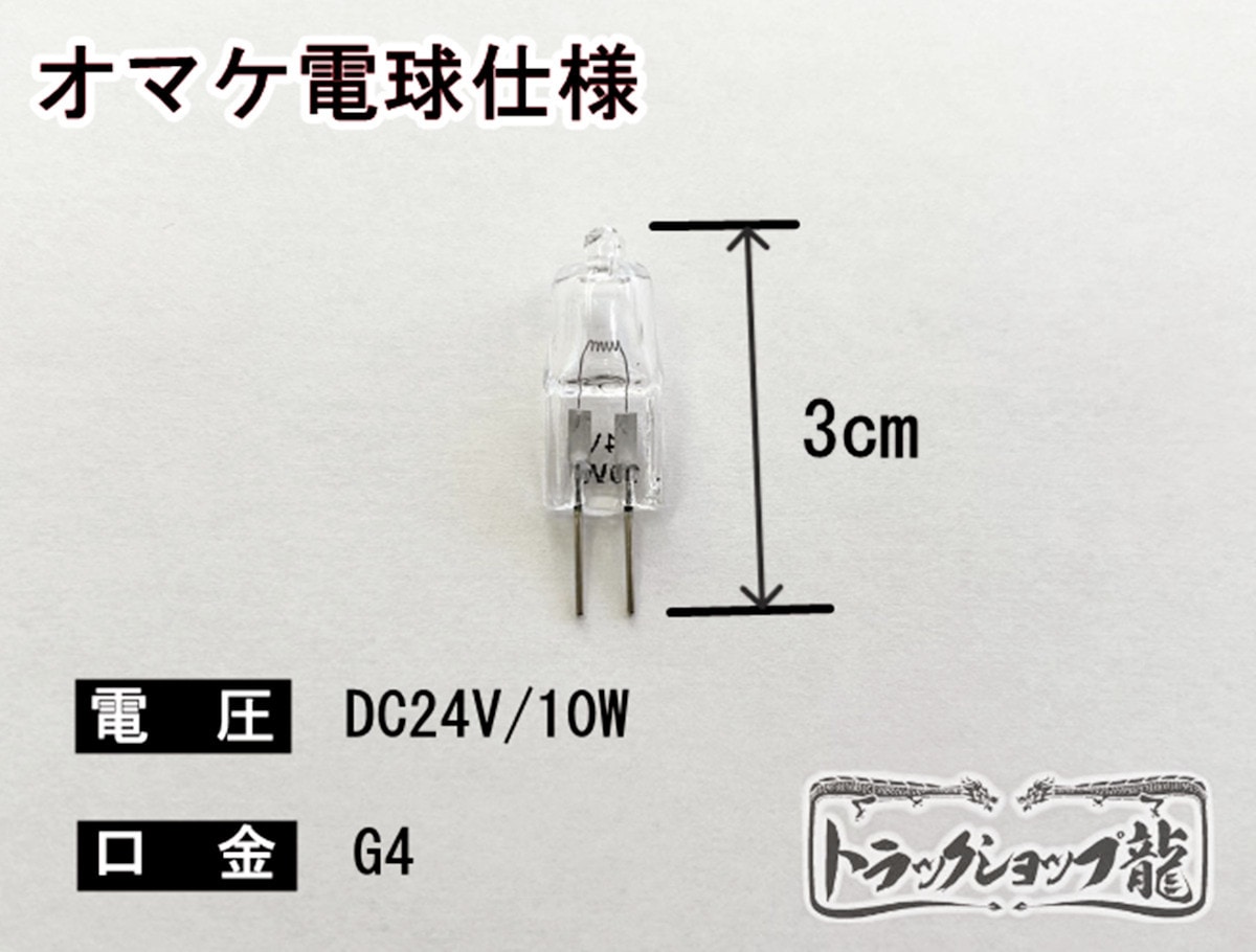 高品質 壁掛 シャンデリア 2個セット 木枠土台 ゴールドメッキ