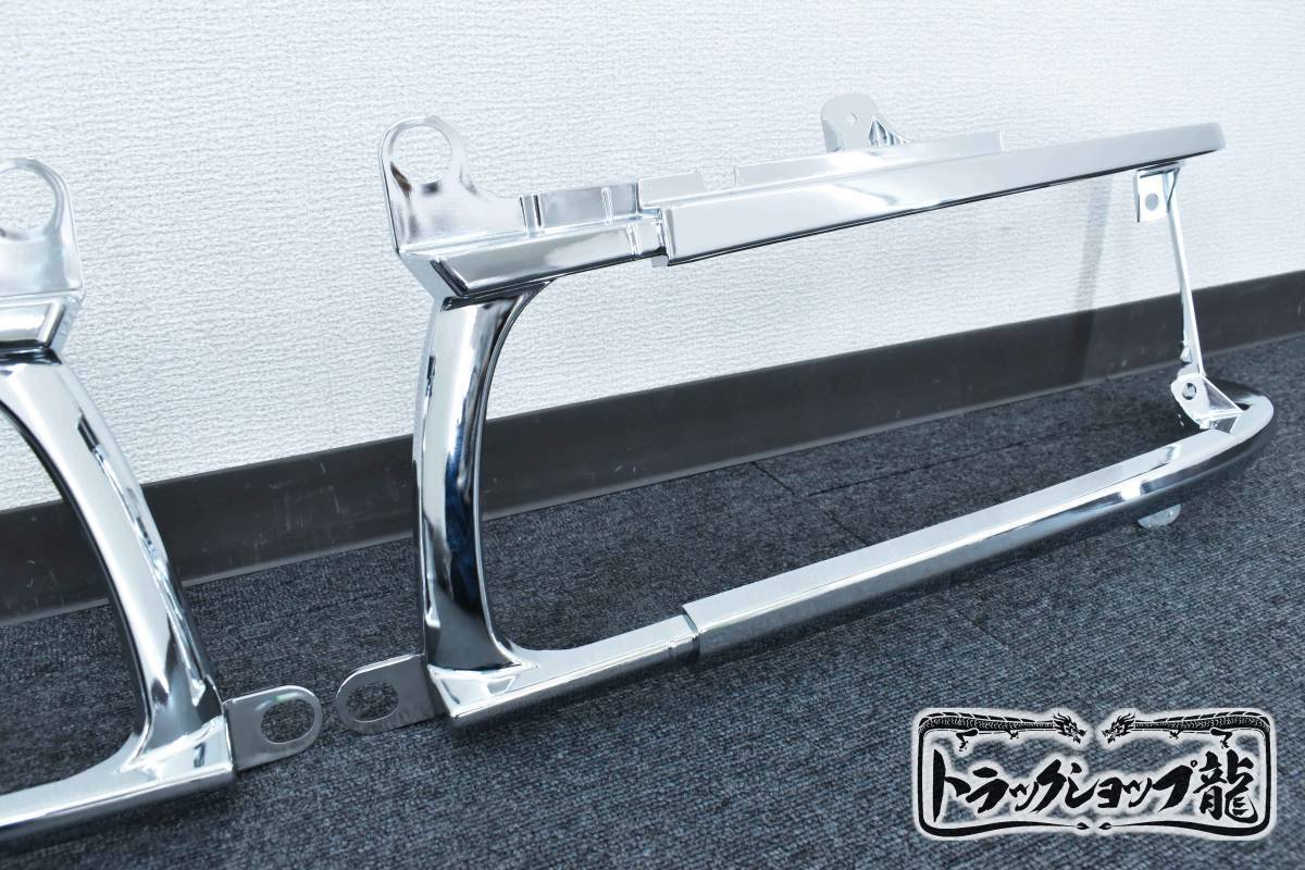 日野ドルフィンコーナーメッキ 日野 旧プロフィア メッキ コーナーパネル 穴無し 左右セット