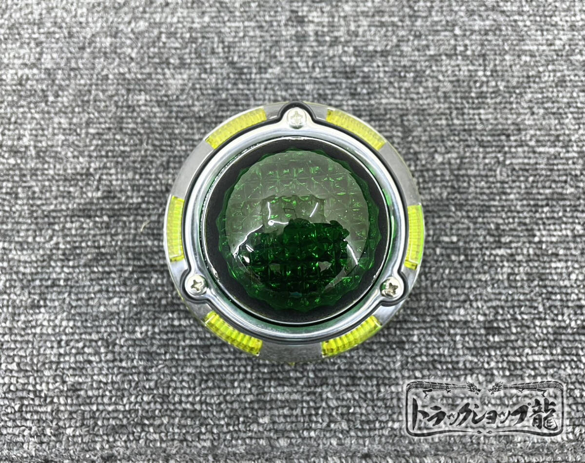 10個set】UFO角マーカー【緑×黄】色染めガラス サイドマーカー