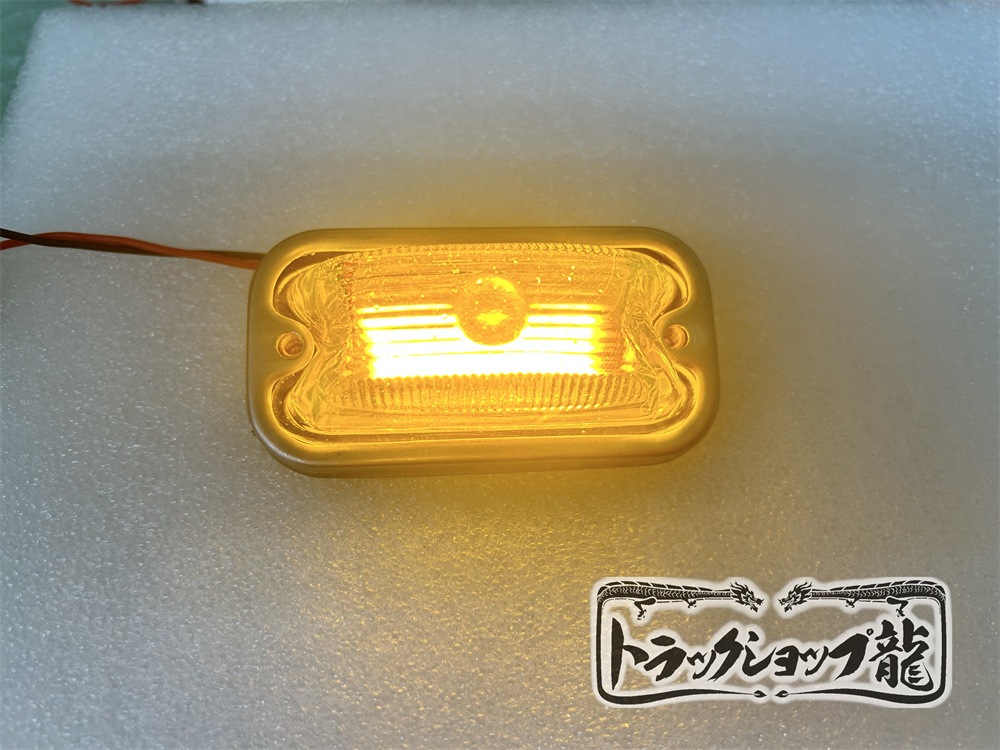 光源 板タイプ 角マーカー 【電球色板/黄色レンズ】 1個 LEDユニット 12-24V付き 角型 サイドランプ 前開きタイプ ガラスレンズ D0695L