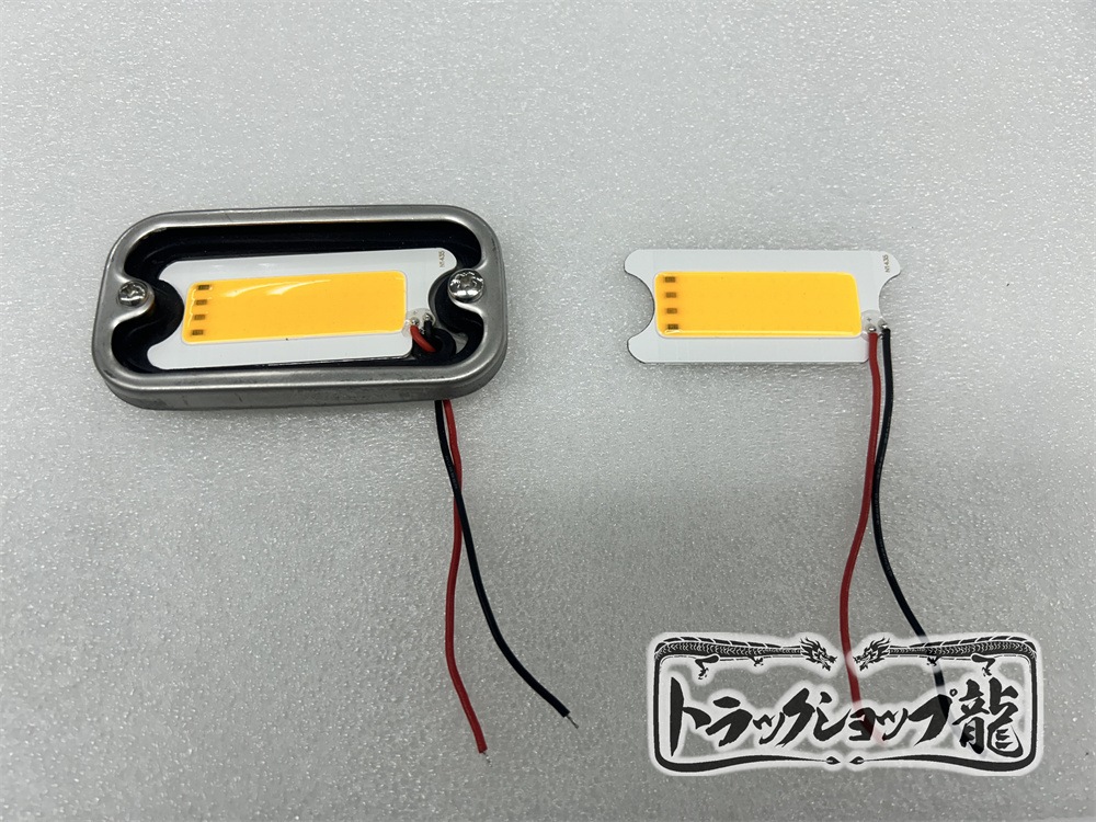 光源 板タイプ 角マーカー 【電球色板/黄色レンズ】 1個 LEDユニット 12-24V付き 角型 サイドランプ 前開きタイプ ガラスレンズ D0695L