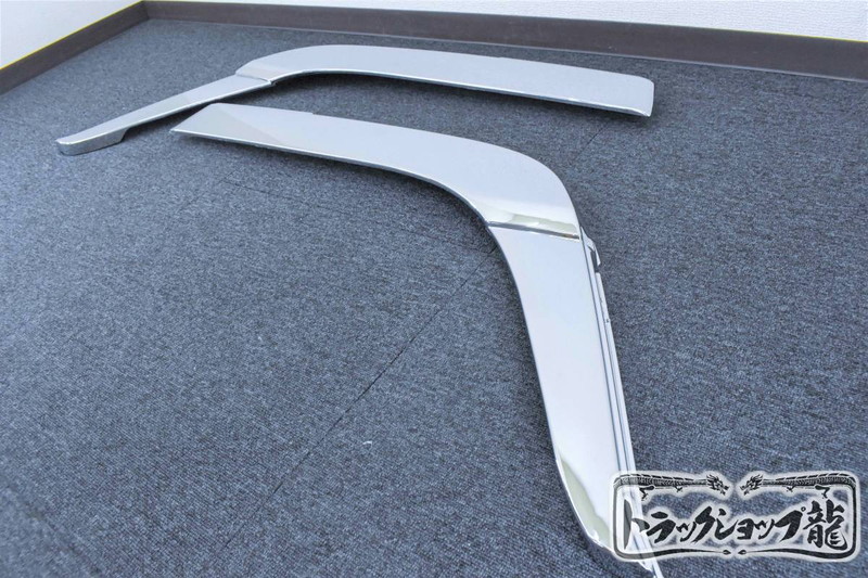 フォワード　メッキフェンダーアーチカバー いすゞ 320 フォワード メッキ フェンダー アーチ カバー 左右