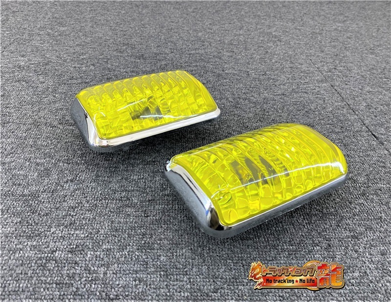 【在庫一掃】 ドアサイドマーカー ランプ 左右セット 【イエロー】 三菱ふそう NEW/17スーパーグレート用 M0879P