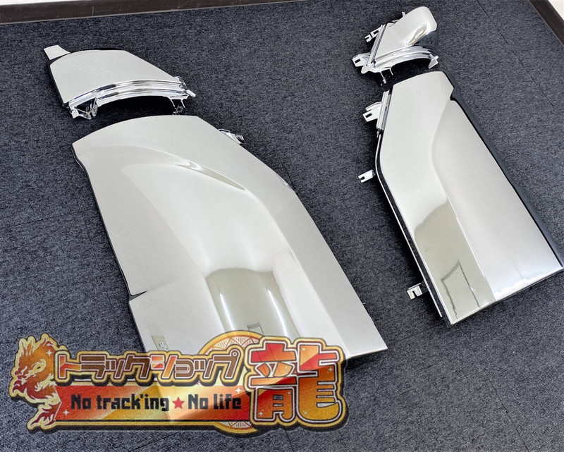 メッキ コーナーパネル コーナーベン 左右4点セット 日野 17