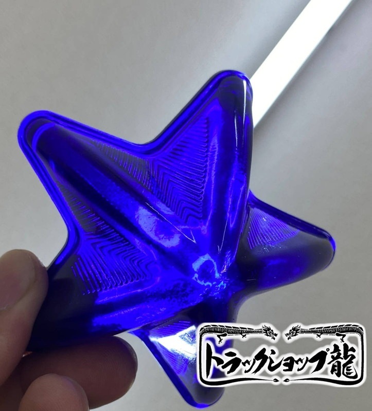 ガラス製 5点留め とんがり星マーカー 【瑠璃色/ブルー】 1個 レンズのみ G0510S