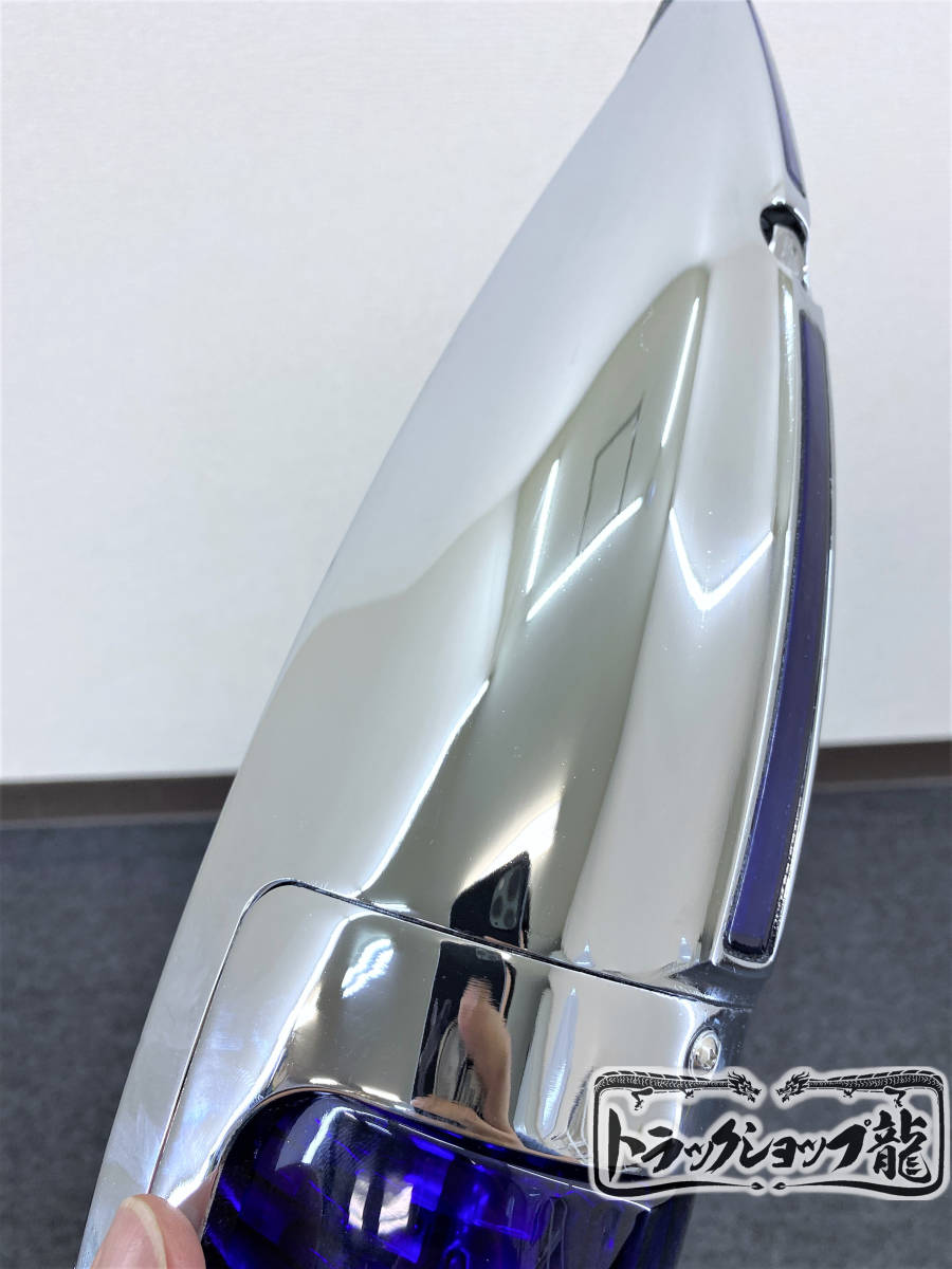 【訳あり品】 ナマズマーカー 大 クロームメッキ サイドランプ 背ビレ発光 【瑠璃色】 五光タイプ 舟形 ガラスレンズ 1個 G8597S