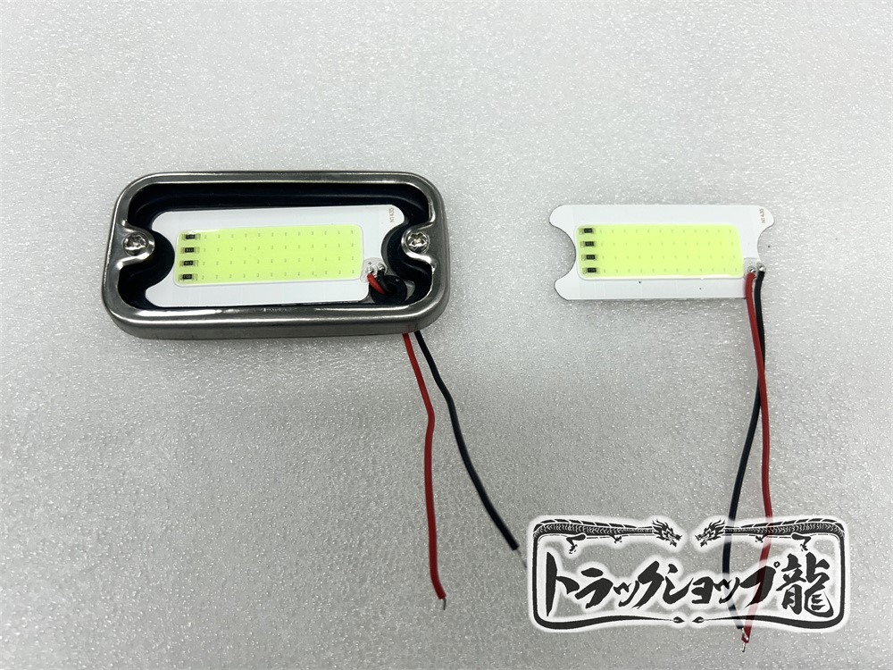 光源 板タイプ 角マーカー 【空色色板/空色レンズ】 10個セット LEDユニット 12-24V付き 角型 サイドランプ 前開きタイプ ガラスレンズ D0696T