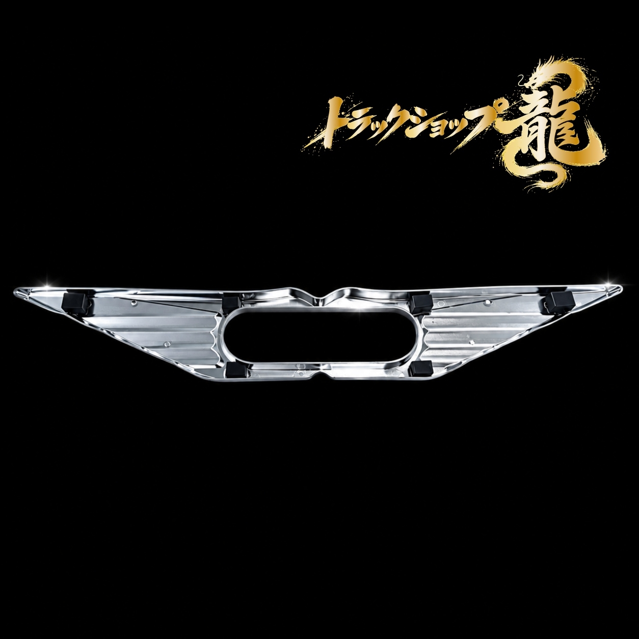 中型 バスマーク用部品 メッキ ウイングマーク 1枚 日野 バスマーク