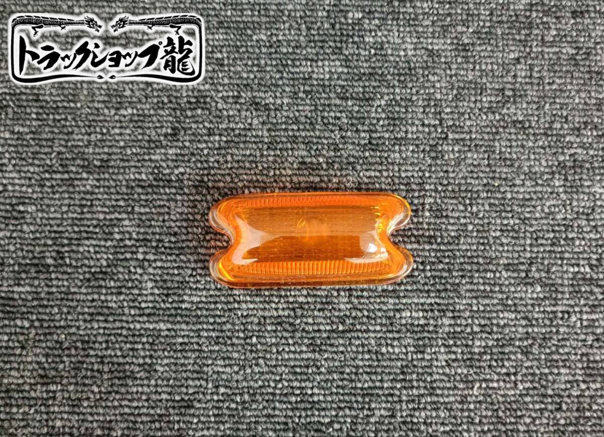 角マーカー 【アンバー】 レンズのみ 1個 角型 サイドランプ ガラスレンズ D0693I