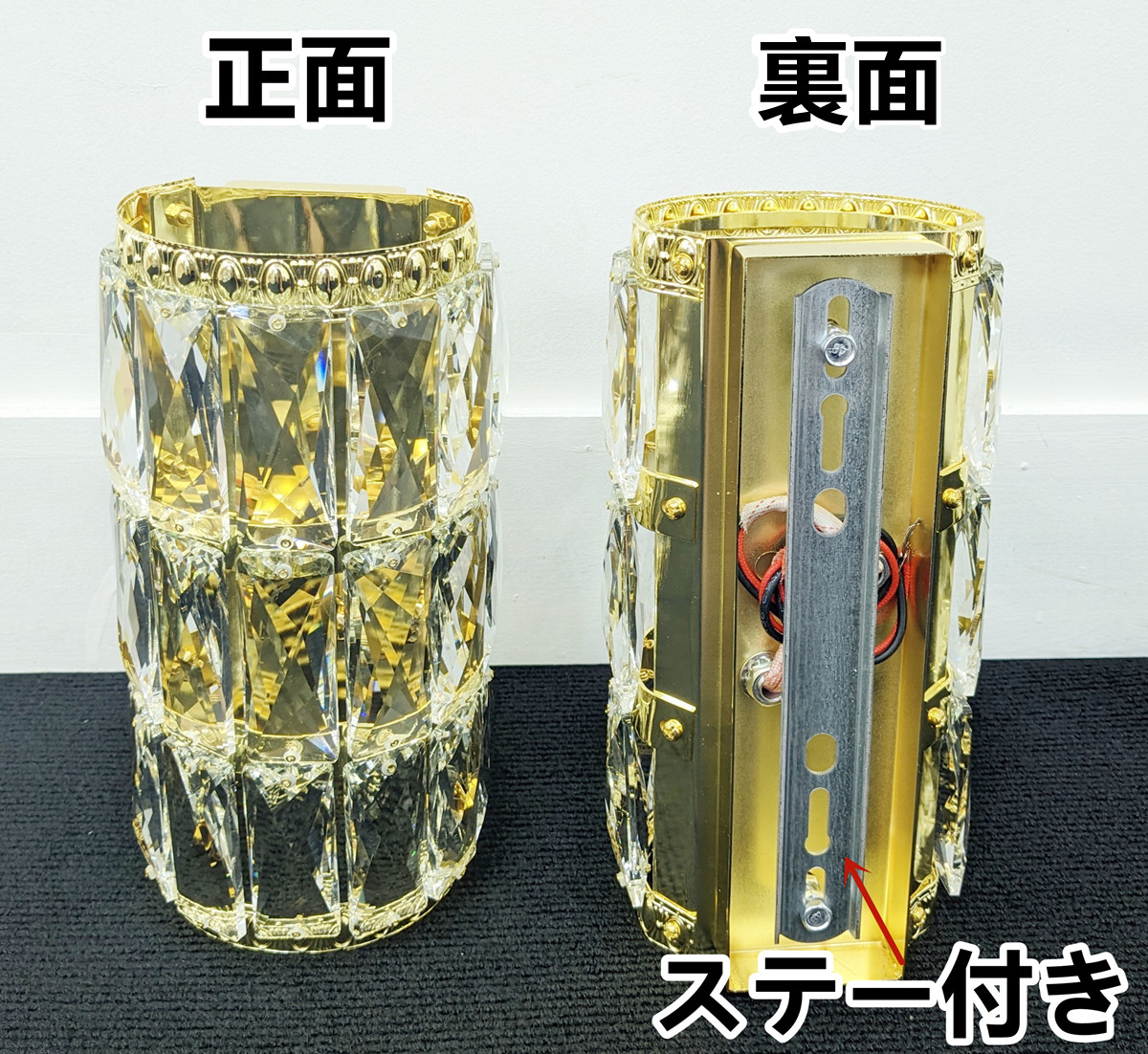 壁掛 シャンデリア 2個セット BA15S口金仕様 ゴールドメッキ 24面角