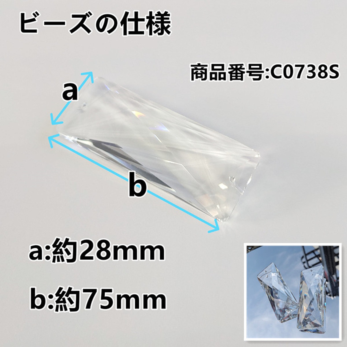 壁掛 シャンデリア 2個セット BA15S口金仕様 ゴールドメッキ 24