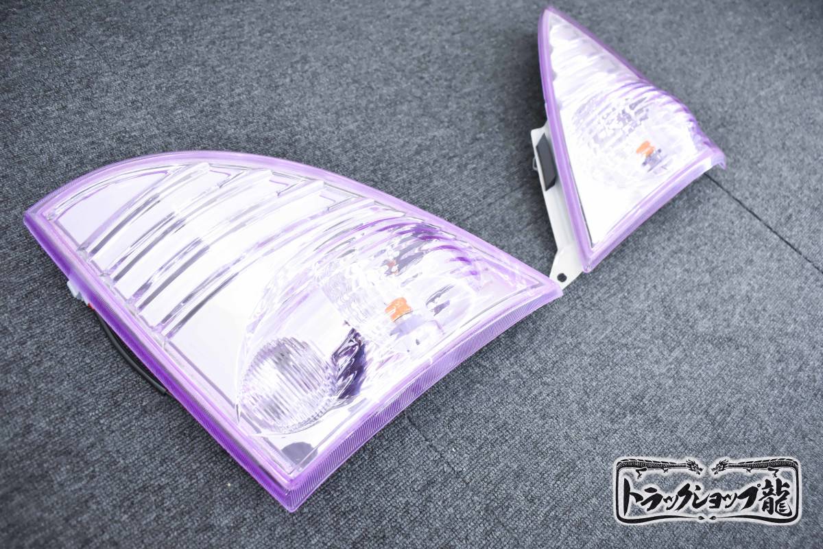 ウインカー コーナーランプ ピンク/桃色 左右セット 日野 NEW