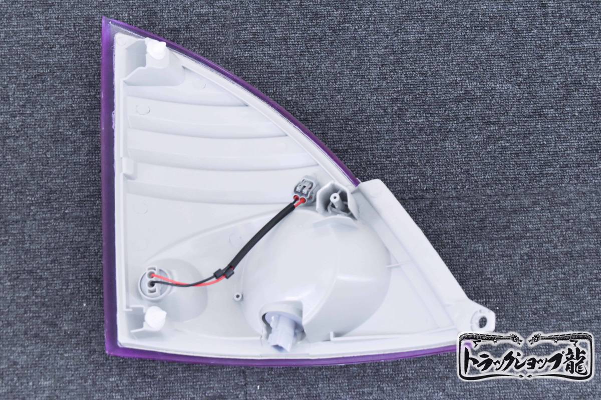 ウインカー コーナーランプ ピンク/桃色 左右セット 日野 NEW