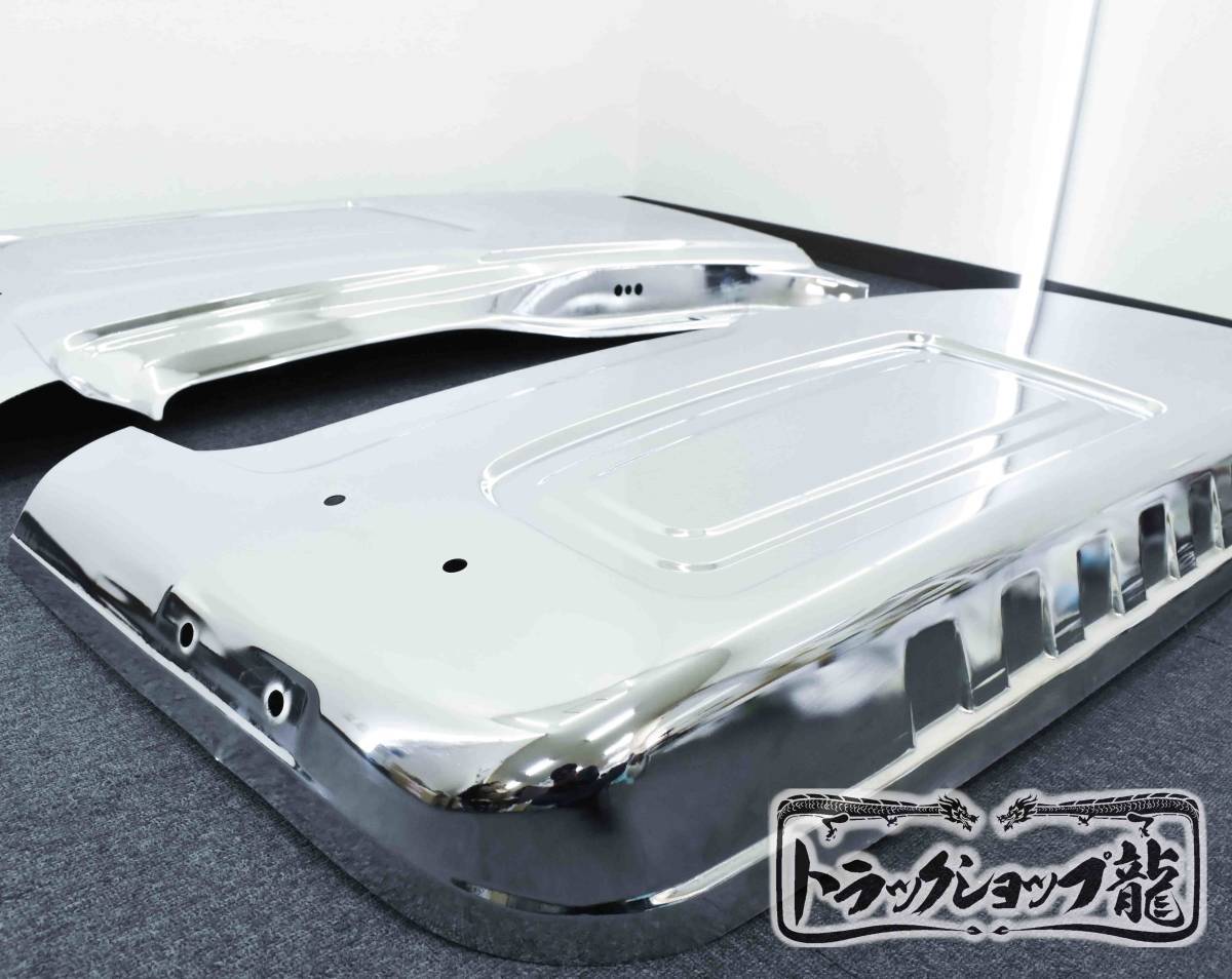 【訳あり品】 メッキ 寝台パネル サイドパネル 左右セット 日野 17プロフィア/グランドプロフィア/17レンジャー/レンジャープロ ノーマルルーフ用 H8048P