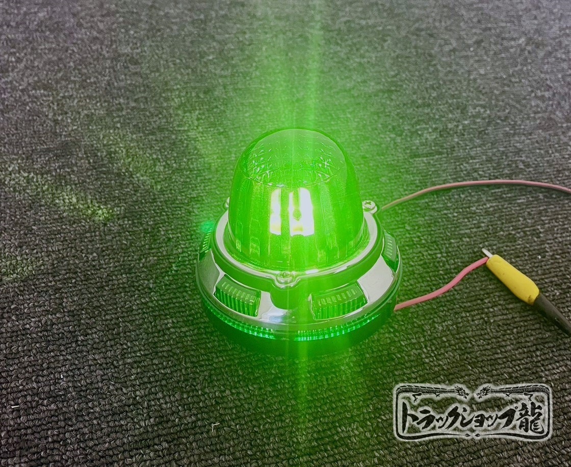 クリスタル UFOマーカー 色染めガラス 10個セット 【緑色】 サイドマーカー G0323D