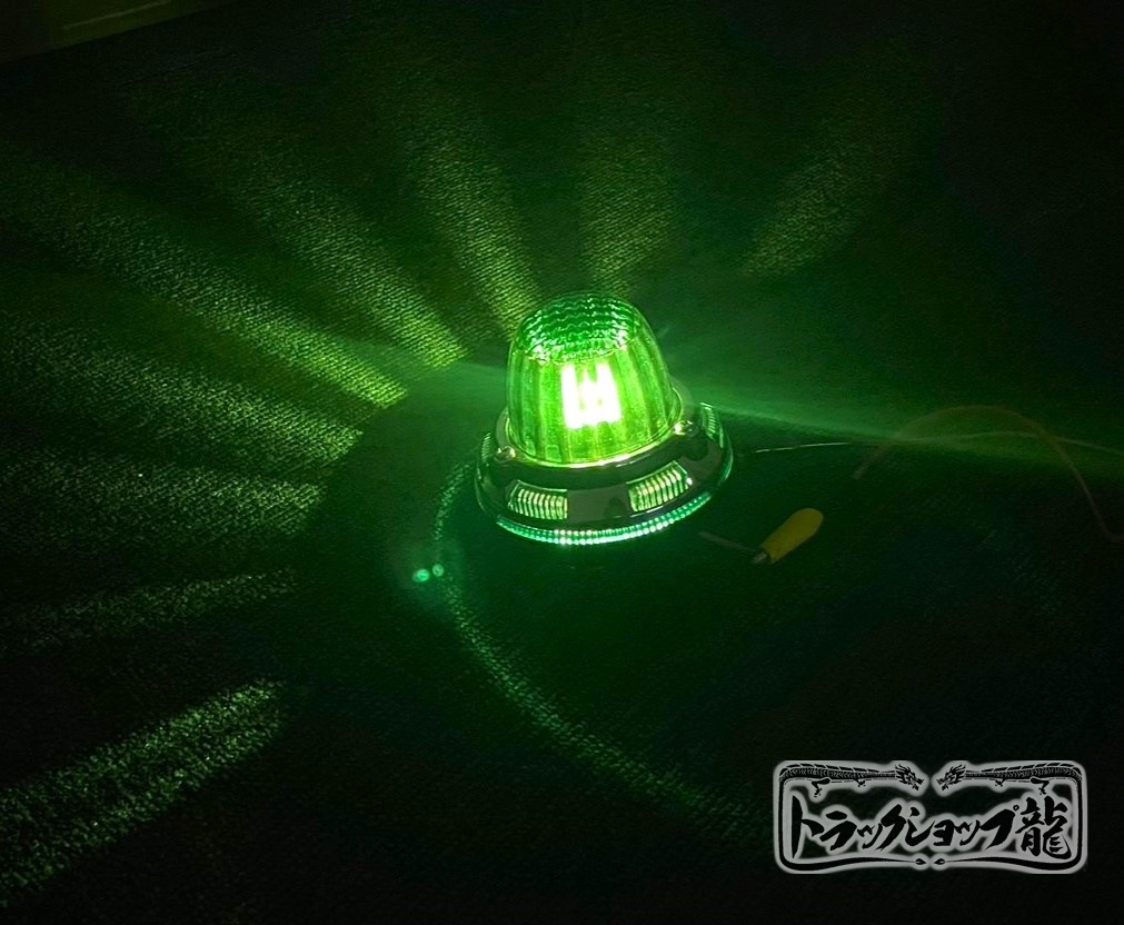 クリスタル UFOマーカー 色染めガラス 10個セット 【緑色】 サイドマーカー G0323D