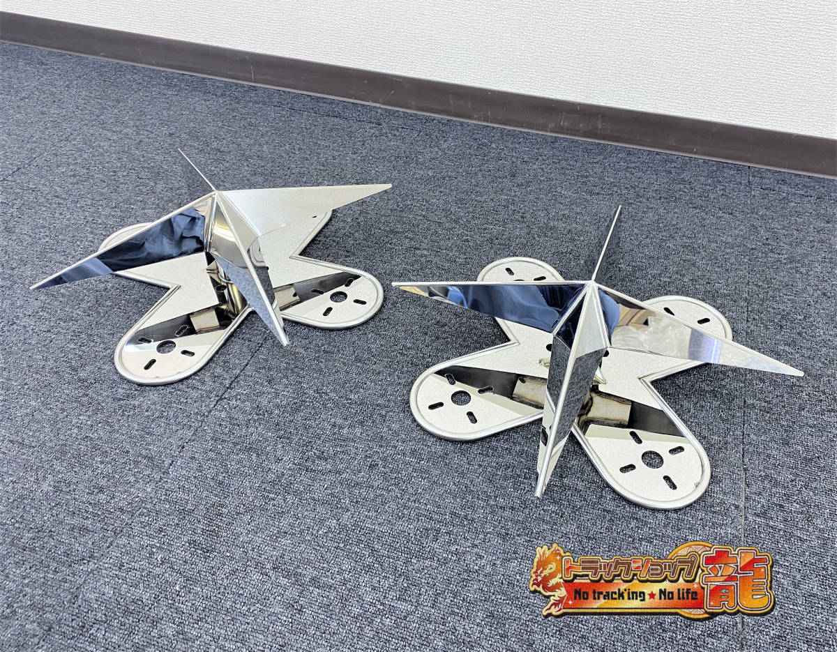 オリジナル 鏡面ステンレス 【17.5インチ】 十文字型 ホイール