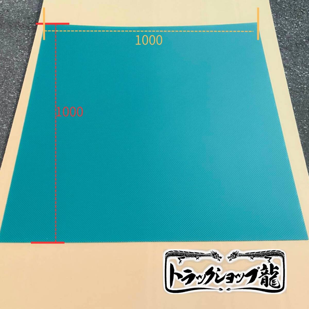 大判 ダイヤカットアクリル板 【グリーン/緑色】【500*500】【500*1000